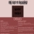 The web site of girlgoestogreenland avatar