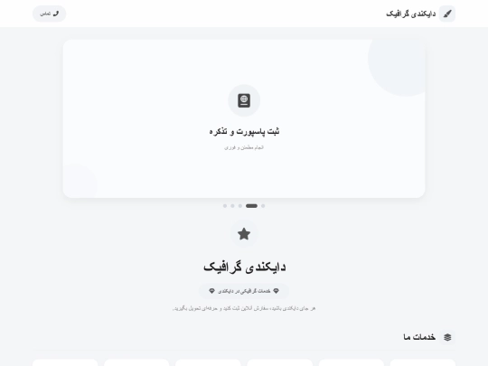 daykundi screenshot