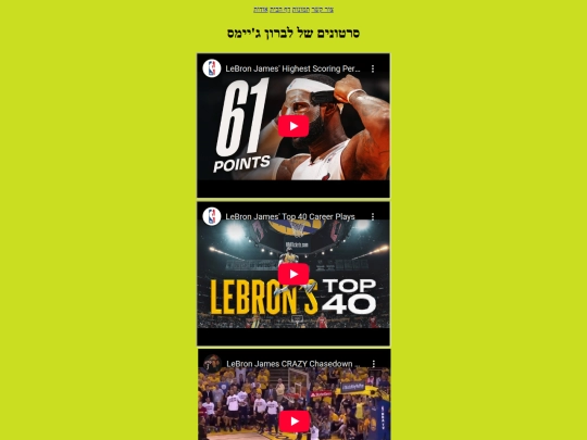 vidio screenshot