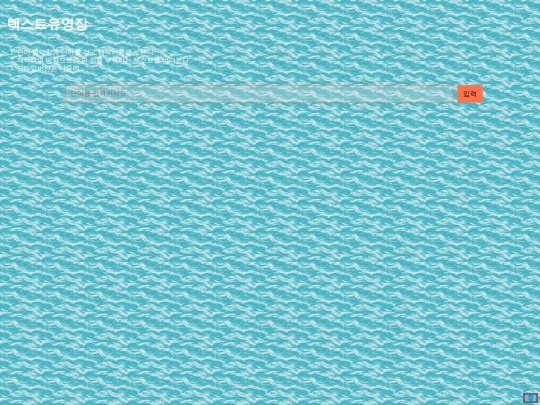 floatingwords2 screenshot