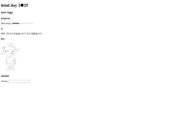 htmlday2025 screenshot