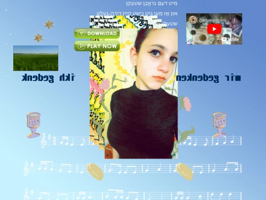 daytsh screenshot