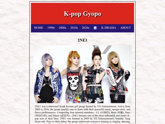 pages/2ne1 screenshot