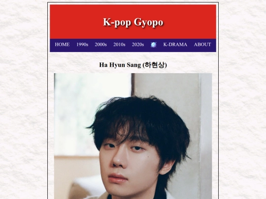 pages/hahyunsang screenshot