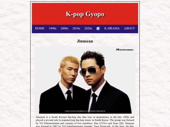 pages/jinusean screenshot