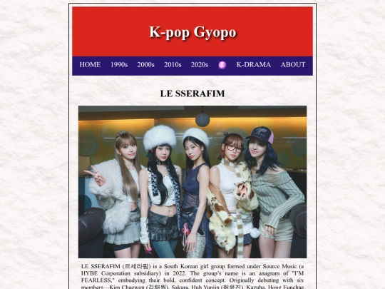 pages/lesserafim screenshot