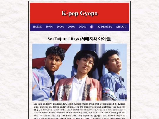 pages/seotaiji screenshot