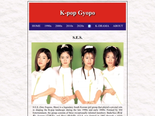 pages/ses screenshot