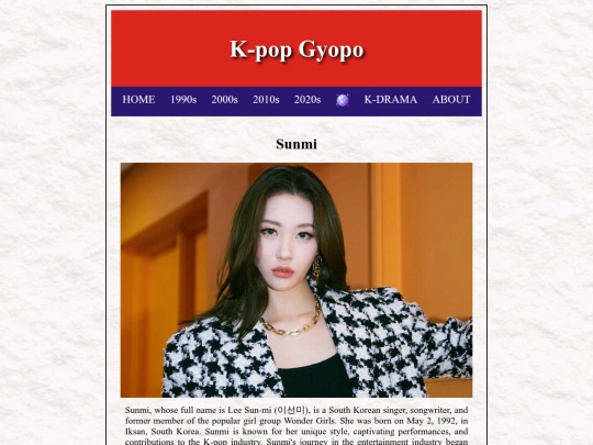 pages/sunmi screenshot