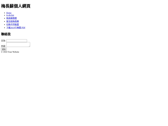 templates/contact screenshot