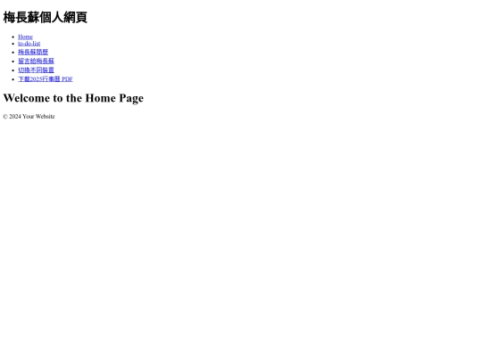 templates/home screenshot