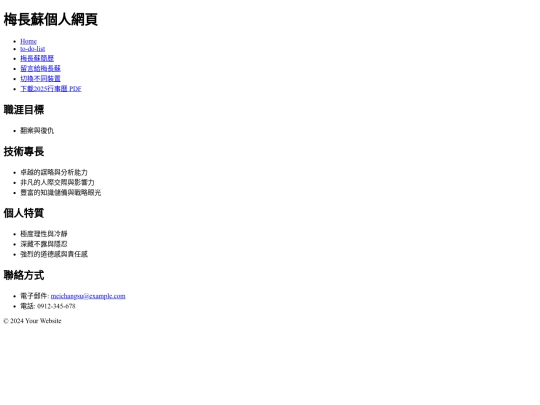 templates/resume screenshot