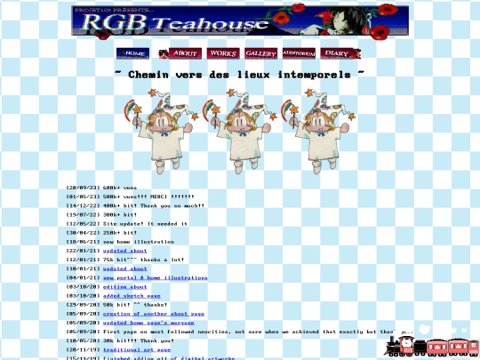 log screenshot