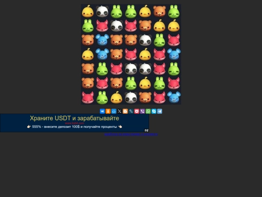 in screenshot