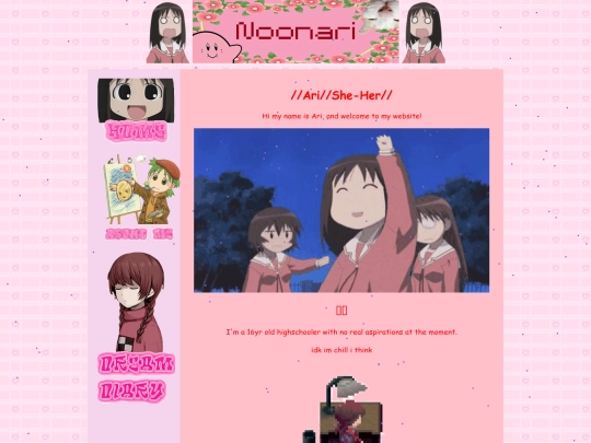 aboutme screenshot
