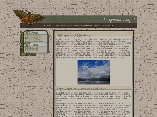 geo/logs screenshot