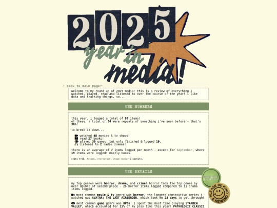 media/2025review screenshot