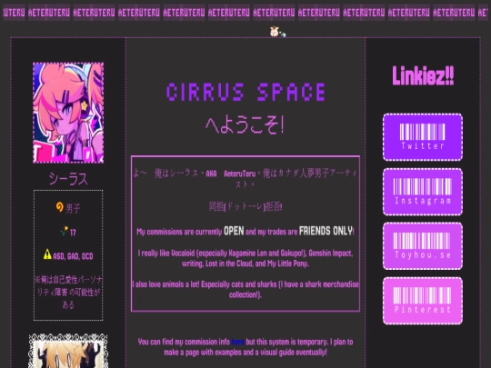 JP screenshot