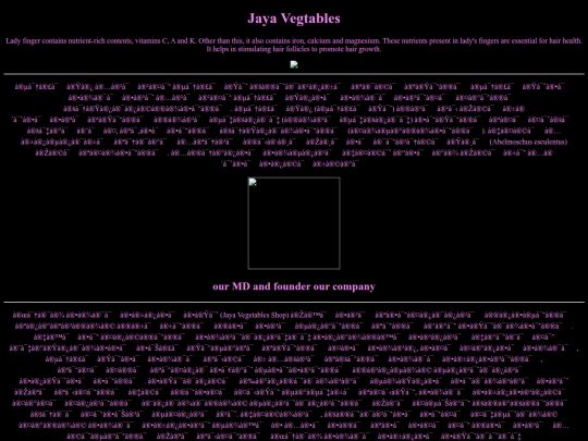 html/jaya vegtable screenshot