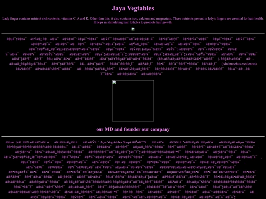 jaya vegtable screenshot