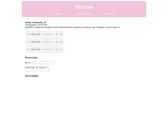 help-30-05-2018-001 screenshot