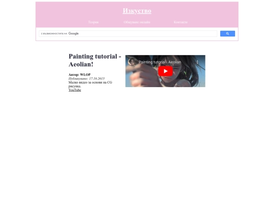 video-0 screenshot