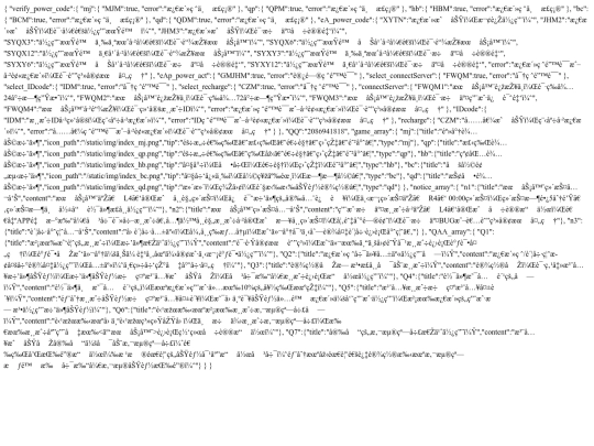 mjceshi screenshot