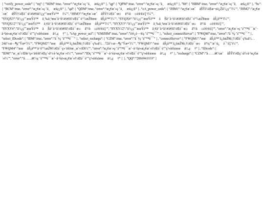 mjzhegekeyi screenshot