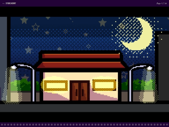 stone-heart/chapter1 screenshot