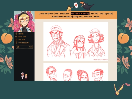 pages/gk screenshot