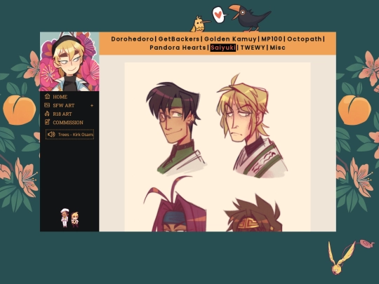 pages/saiyuki screenshot