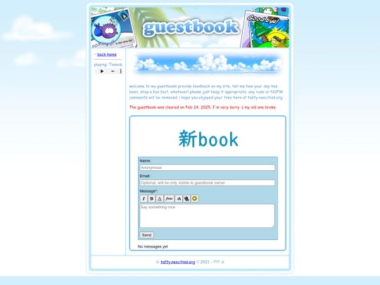 guestbook screenshot