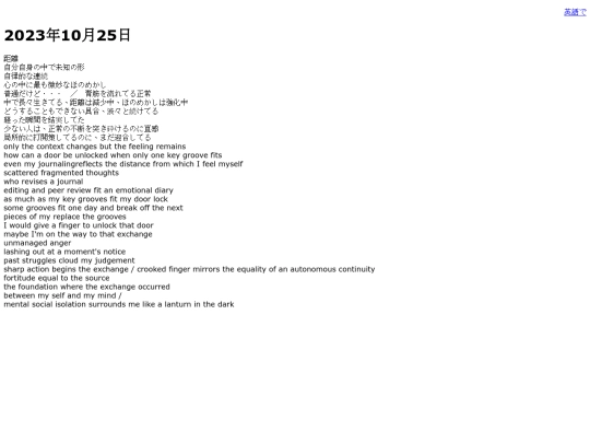 10252023JP screenshot