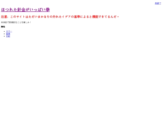 indexJP screenshot