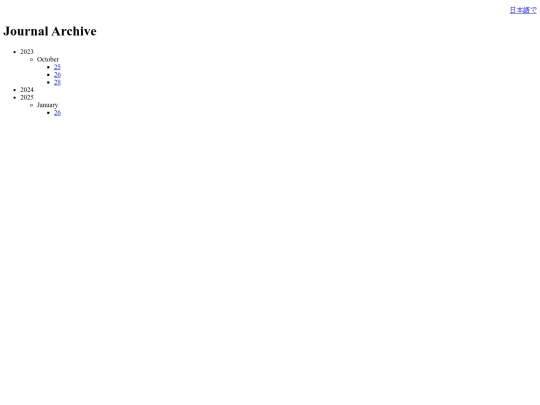 journaling screenshot