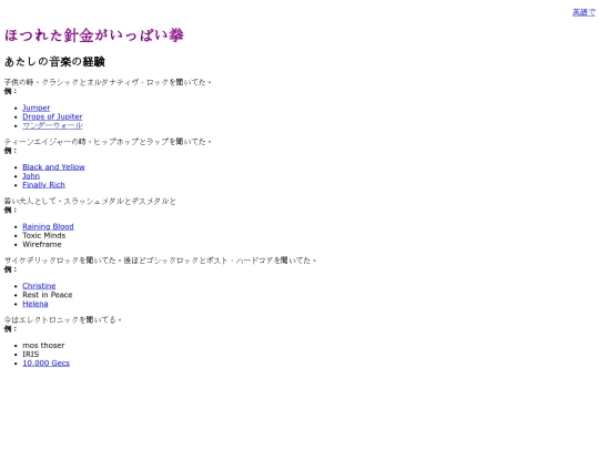 musicJP screenshot