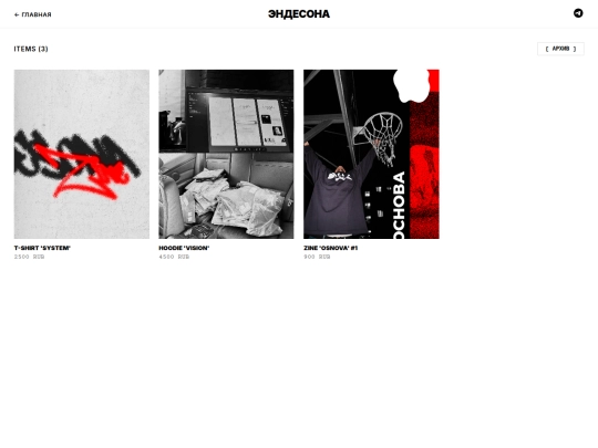shop screenshot