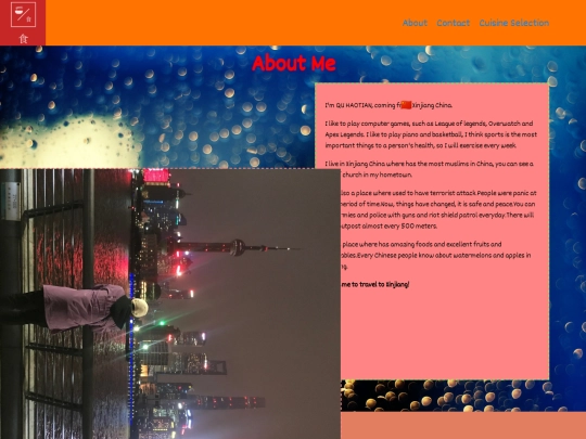 About screenshot
