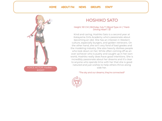 hoshi screenshot