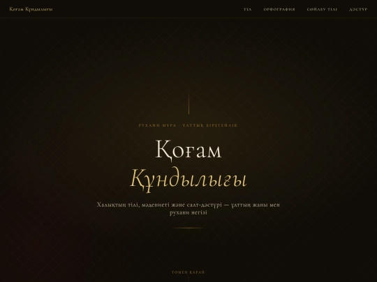 sait1 screenshot