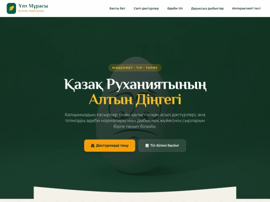 sait3 screenshot