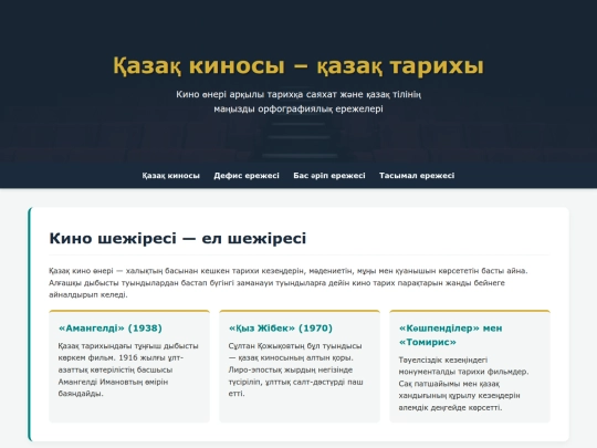 sait5 screenshot