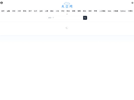 search screenshot
