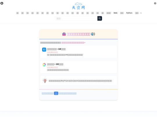 sharing screenshot