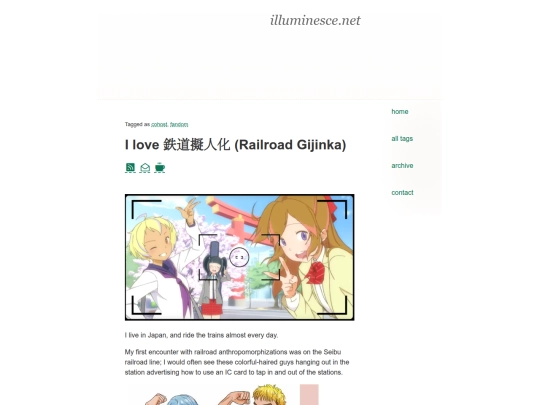 blog/posts/2024-05-23-Railroad-Gijinka screenshot