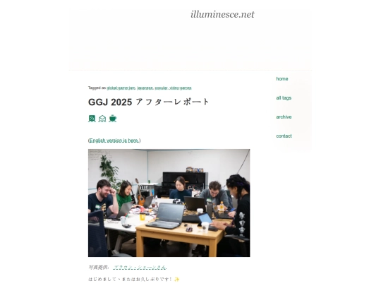 blog/posts/2025-02-02-GGJ25JP screenshot