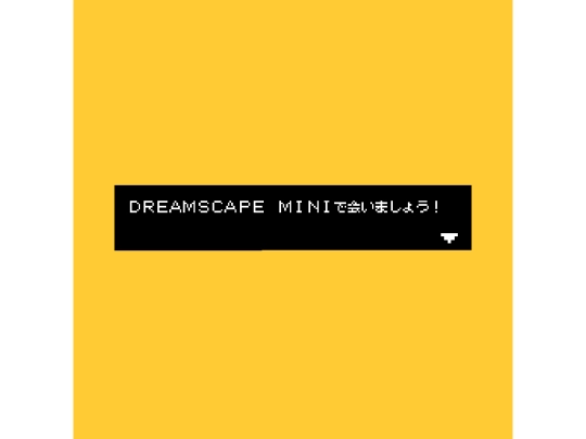 games/ds2025/dreamscape_mini screenshot