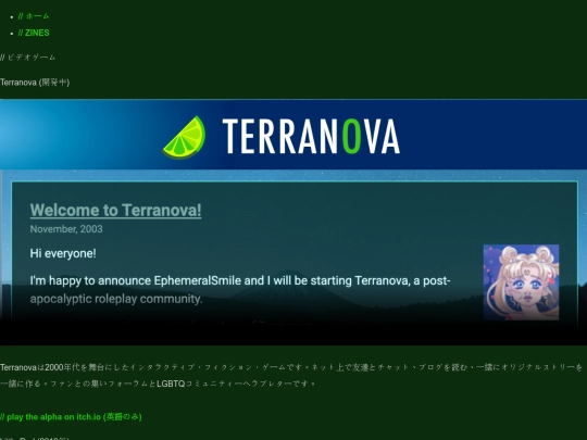games_jp screenshot