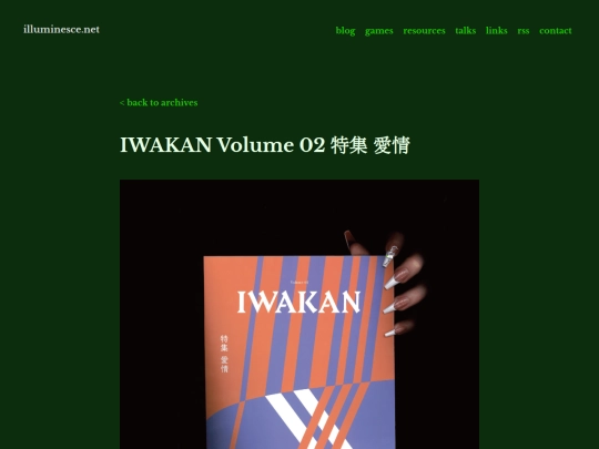 iwakan/iwakan-vol2 screenshot