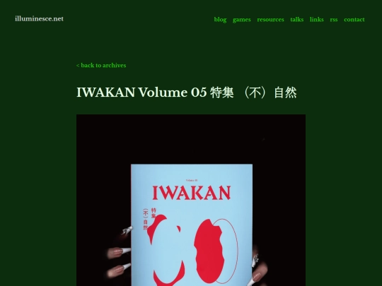 iwakan/iwakan-vol5 screenshot